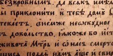 Das Voynich-Manuskript: Ein unentschlüsseltes Buch aus dem Mittelalter