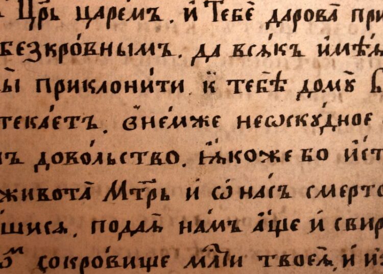 Das Voynich-Manuskript: Ein unentschlüsseltes Buch aus dem Mittelalter